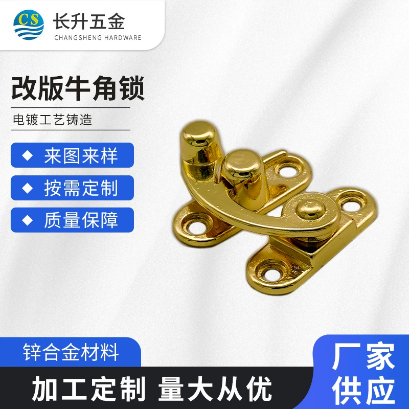 Упаковочная коробка Рог крючок замок Подарочная Коробка изогнутая Пряжка шкатулка для драгоценностей DIY Аппаратные аксессуары Чайная Коробка шкатулка для драгоценностей