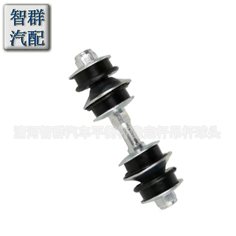 48817-52010 Адаптация с рычагом стабильности Vios Xiali