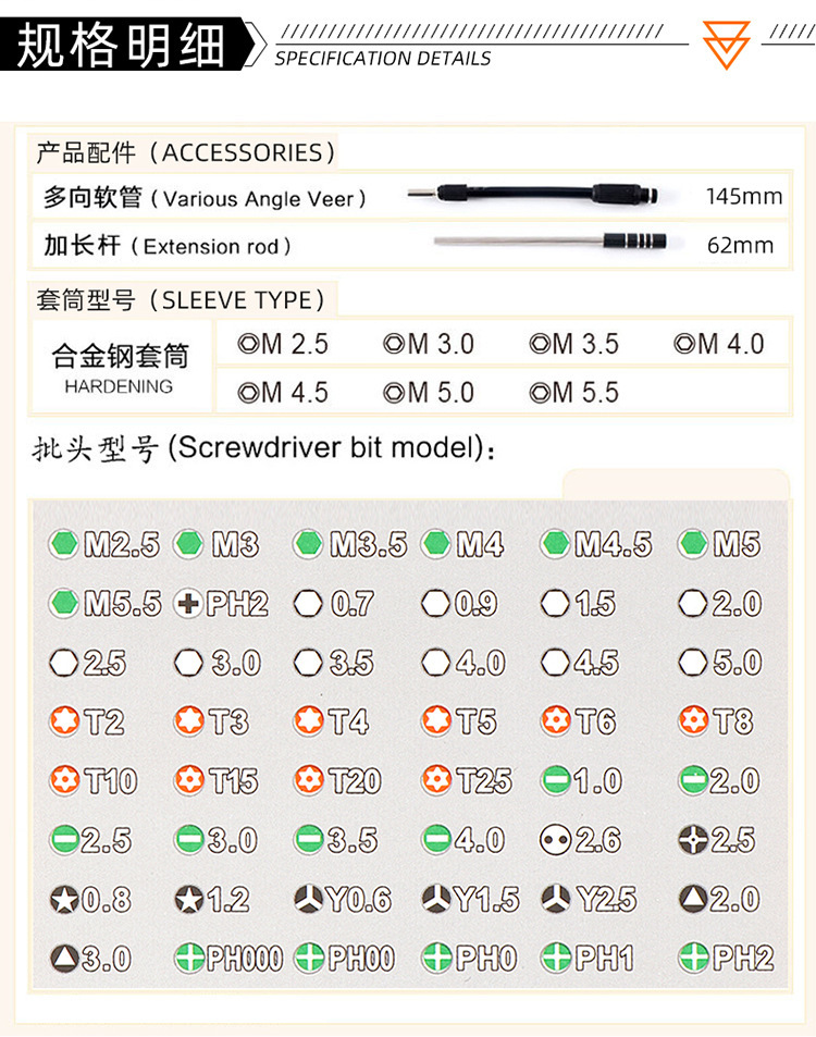 52件套铝合金手柄五金工具螺丝刀套装家用精密起子手机拆机工具