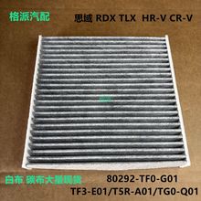 ����80291TG0E01 T5R TF0 CU21003CR-V����������յ���о����