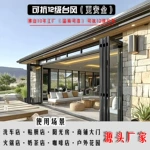 佛山75 重型断桥铝折叠门 户外商铺阳光房全景庭院玻璃隔断门