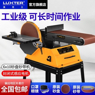Belt Sander Electric Grinder Sandpaper Machine Industrial Grade Desktop Grinder Sanding Disc Sandpaper Machine Woodworking Polishing Machine