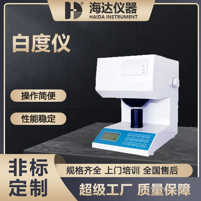 Haida производитель спот краски краски химические строительные материалы, пластмассовые изделия, цементный тальк, крахмалистый мука, белый метр