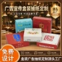 二维码定制广告引流纸巾