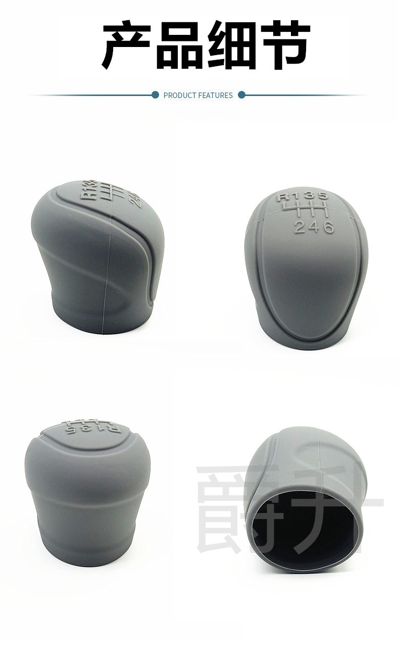 Cross-Border 5-Speed Manual Gear Car Silicone Gear Handle Head Cover 6-Speed Gear Lever Protective Cover Non-Slip and Odor-Free Universal Type