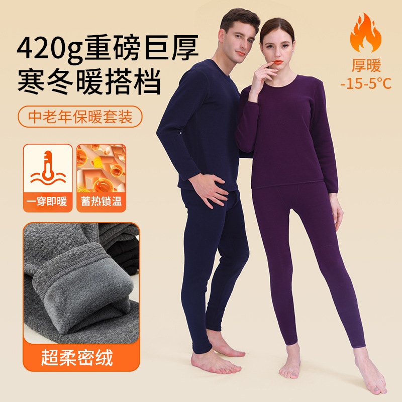 Winter Thermal Underwear for Middle-Aged and Elderly, Large Size Half-High Collar, Cotton Fleece Thickened Top and Bottom Set for Men and Women