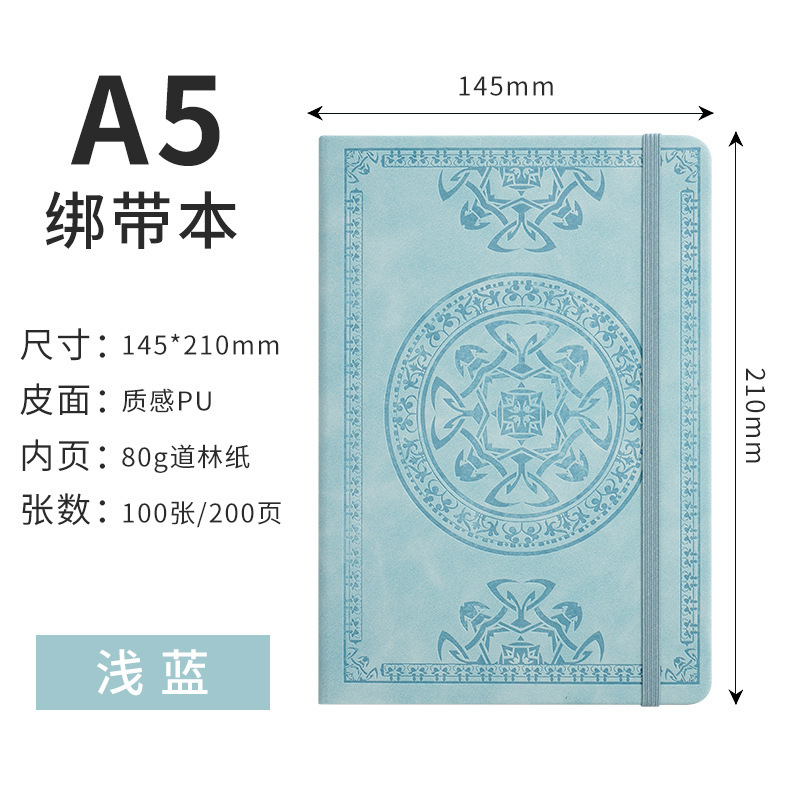 外贸专供A5绑带笔记本定制logo学生日记本公司会议记录本记事本子|undefined