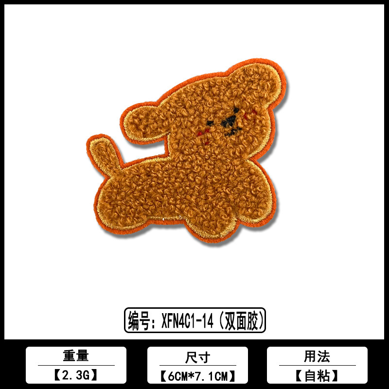 熊头毛巾刺绣徽章补丁贴厂家现货批发服装电脑绣花标装饰布贴辅料|undefined