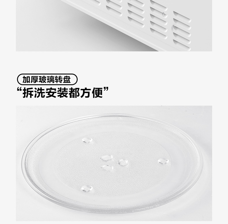 复制_美的（Midea）M1-L213B 21.jpg?x-oss-process=image/format,png