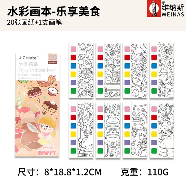 Enjoy delicious food-6 colors