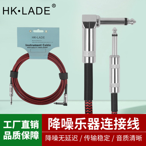 LADE braided connecter folk amp box bass guitar cable noise-reducing cable 6.35mm audio cable