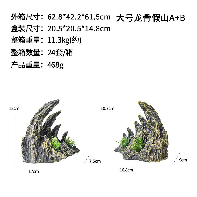 El comerciante recomienda el lugar para el paisajismo del cañón de piedra de dragón azul, decoración de resina de pecera de roca de quilla de agua decorativa