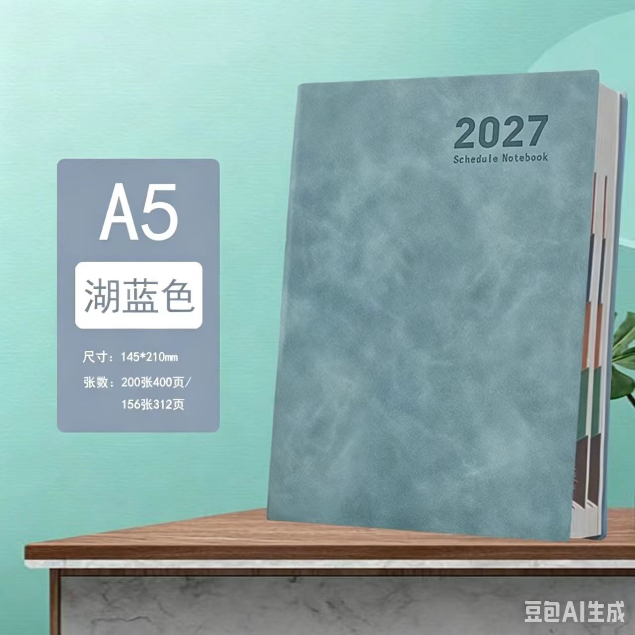 2027 calendario transfronterizo inglés español mayorista 365 días plan diario eficiencia exportación de cuadernos