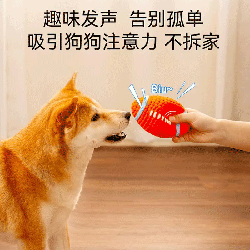 West Highland White Terrier Sound Toy Ball Yorkshire Terrier Puppy Bite-Resistant Teeth Grinding Self-Entertainment Supplies