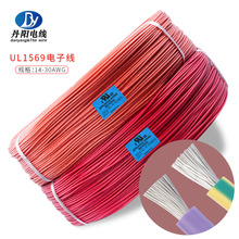 �S��ֱ�NUL1569#16AWG��Ӿ���a�~PVC�^����ȼ��ĥ�������侀