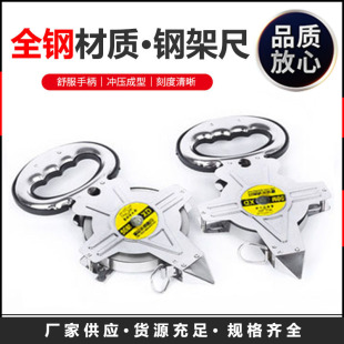 Wholesale full steel frame ruler engineering measuring ruler stainless steel portable steel frame ruler 30 meters 50 meters anti-fall frame ruler tape measure