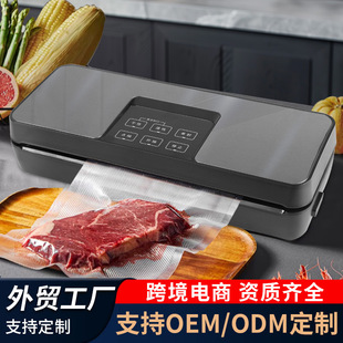 Foreign Trade Cross-Border Vacuum Sealing Machine Fully Automatic Household Multi-Functional Vacuum Preservation Machine Food Plastic Packaging Machine