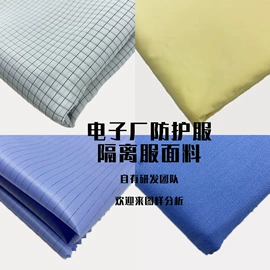 涤纶面料;其他化纤面料;其他针织面料