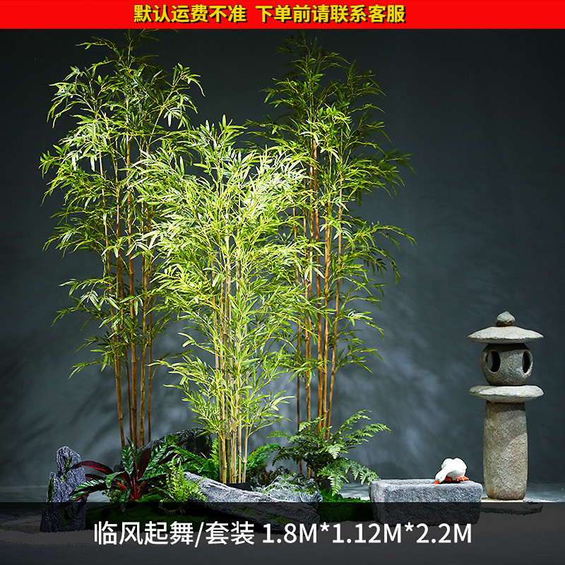 Gran planta verde artificial paisaje biónico combinación de plantas paisaje interior piso decoración bonsai paisaje de bambú artificial