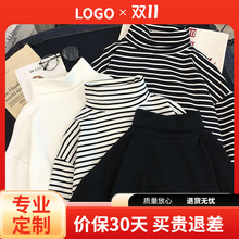 洋气加绒上条纹打底衫女秋冬高领内搭长袖秋衣恤女季衣服新款潮