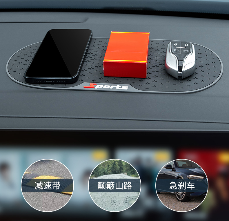 Factory non-slip high temperature resistant car anti-slip mat multifunctional car mobile phone anti-slip mat PVC instrument panel storage mat