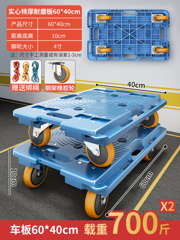 亀車家庭用台車トラック携帯手押し車運搬車カート宅配車プーリー|undefined
