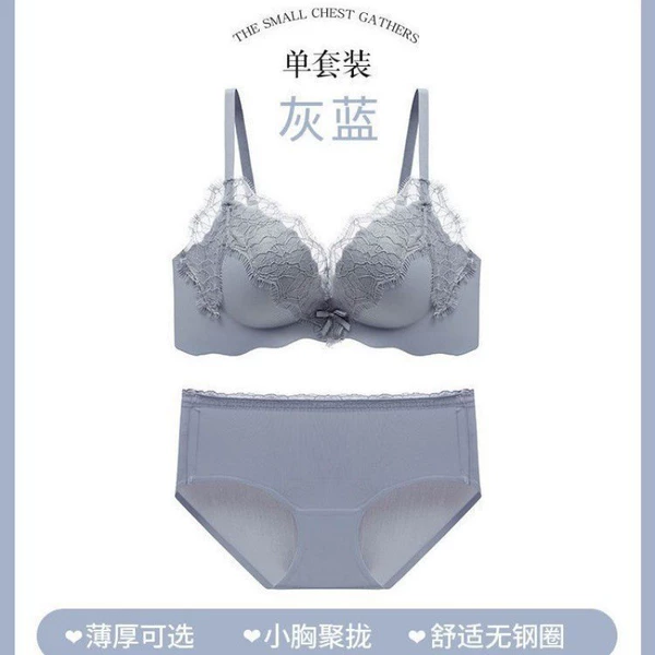 Gray set