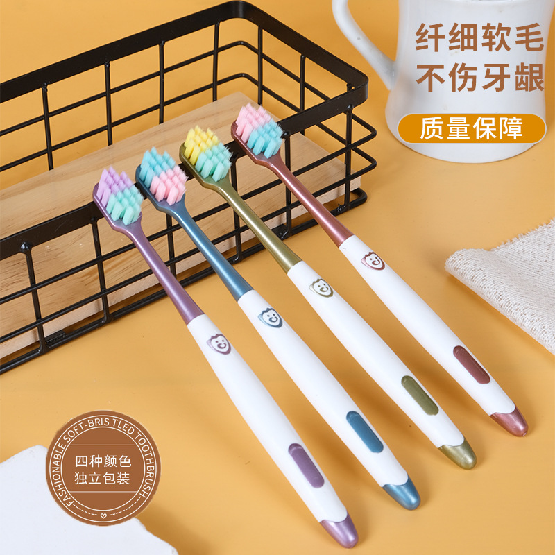 成人万根毛软毛牙刷家用情侣高档超细护龈单独包装厂家批发