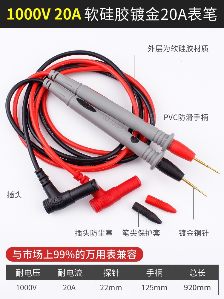 Deer Fairy Multimetro Multimetro Lápiz Aguja de cobre Puntero de sonda Multimetro Accesorios universales Anticongelante Cable de silicona