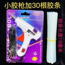 �����z�z����ɫС̖20W���ژ����l�z�l�z��EVA7mm�ֹ�DIY����