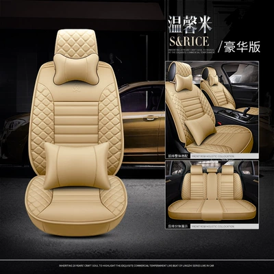 Seat cushion, seat cover Cushions for All Seasons, Car Seat - warm-rice-deluxe-edition