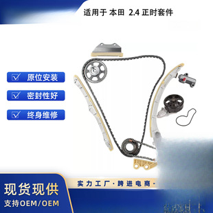 ���r朗l�׼�ˮ������m��춱��� Honda 2.4