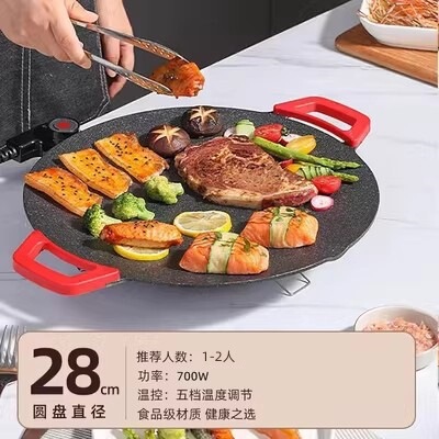 ディザトーン爆型韓国式電熱焼き皿麦飯石円形多機能焼肉皿ストーブ家庭用非粘着焼き皿38|undefined