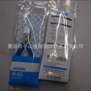 HOZAN�����QN-23���Q/�Q��/�F؛