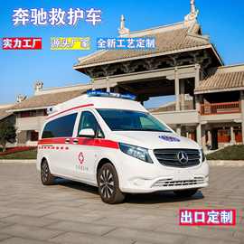 奔驰120急救车医院负压救护车/监护型救护车改装/工厂直营车跨境