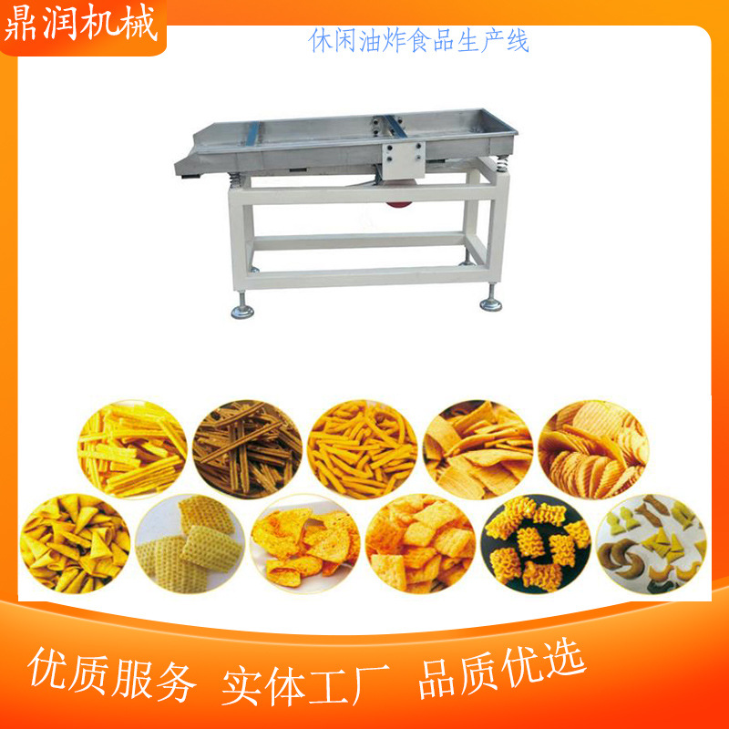 小米锅巴生产线设备膨化三角片玉米球生产设备咸香酥脆加工机械