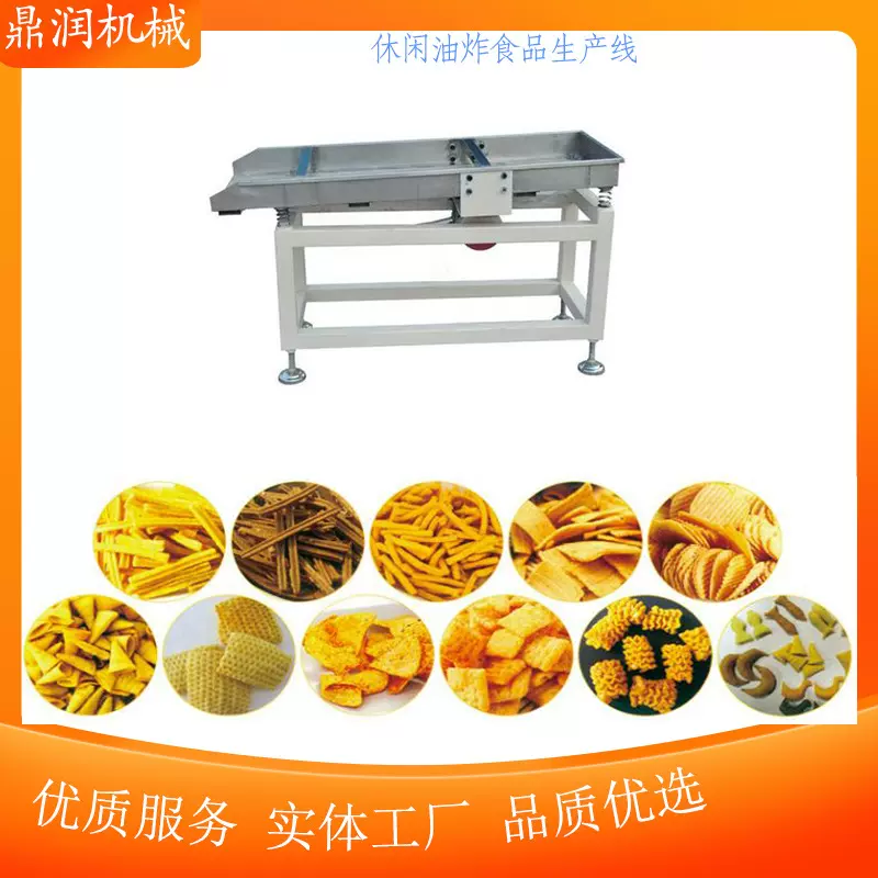 小米锅巴生产线设备膨化三角片玉米球生产设备咸香酥脆加工机械