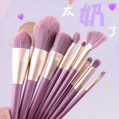 Huayang's same style 9 small purple sweet potato makeup concealer blush powder brush set soft corn silk fiber brush