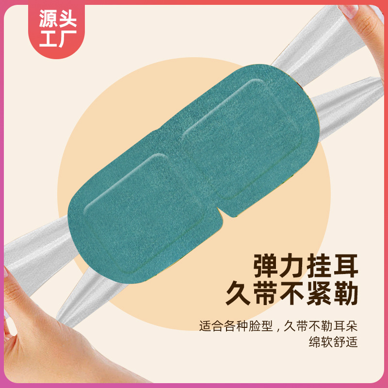 蒸気ホットアイマスク袋入り使い捨て恒温自己発熱目遮光睡眠灸ホットアイマスク工場|undefined