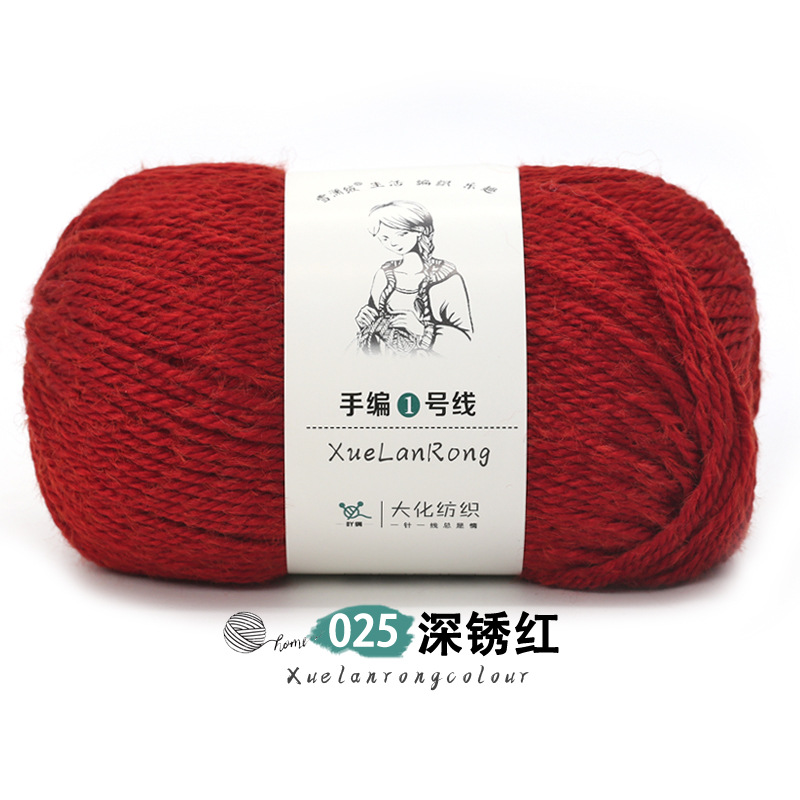 Xolan terciopelo tejido a mano línea 1 lana australiana 4-strand medio grueso bufanda sombrero abrigo palo aguja hilo comercio exterior al por mayor hilo de lana