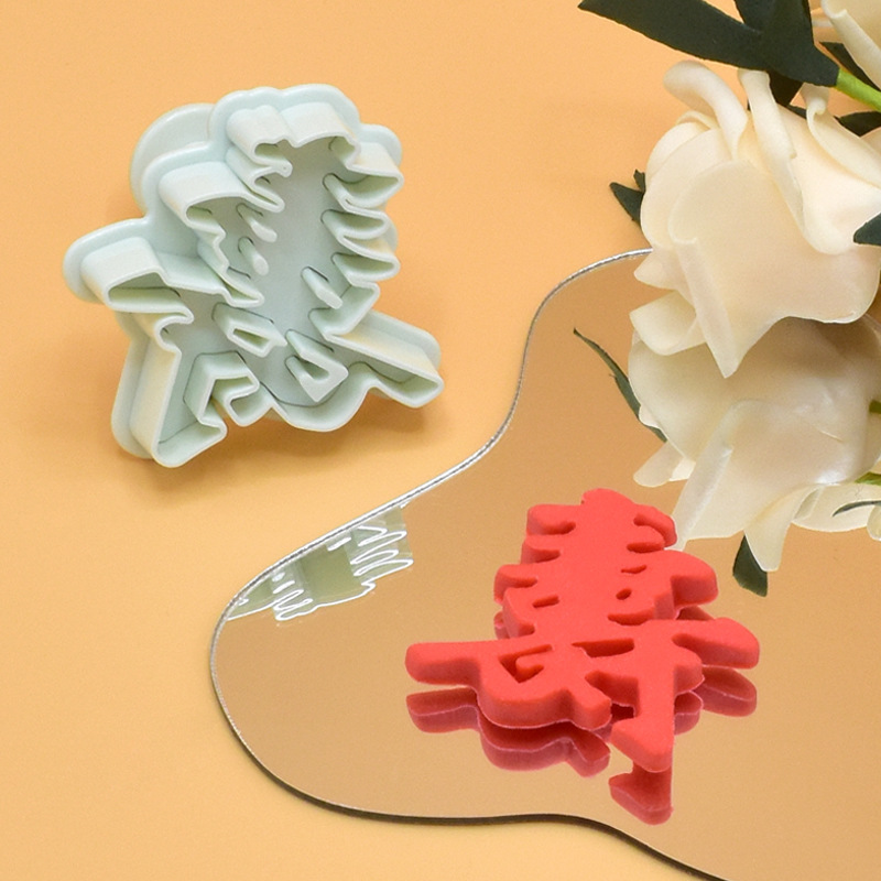 Fu Lu Shou Xi Fa Cai Molde de primavera con patrón de Pasta, herramienta de horneado de simulación creativa DIY, molde para Fondant.