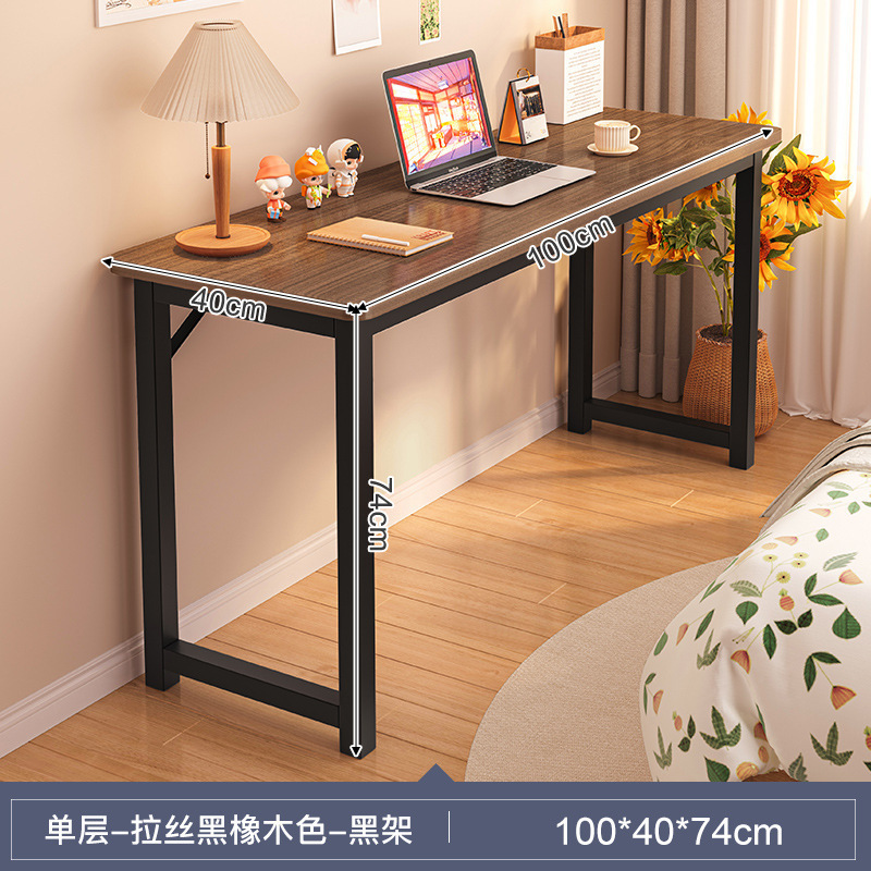 电脑桌家用女生桌子卧室简易书桌出租屋靠墙工作台阳台窄长条桌子|undefined