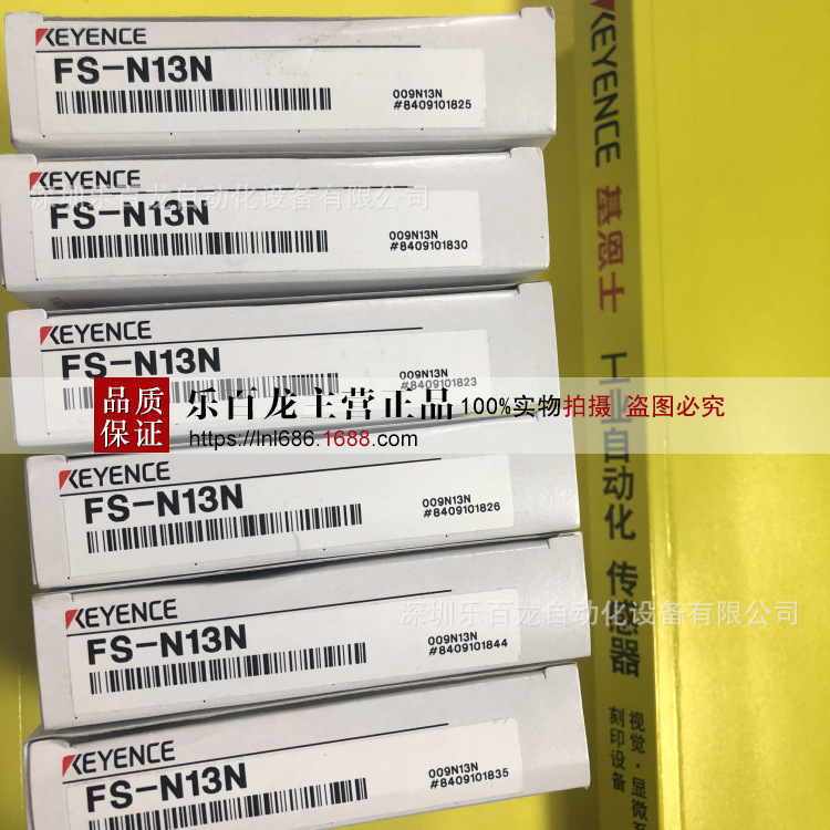 KEYENCE基恩士FS-N13N光纤放大器 电缆型 主机 NPN全新原装现货
