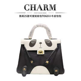 新品kelly25cm小可爱娃娃包熊猫包黑白拼色togo小牛皮涂鸦彩印包