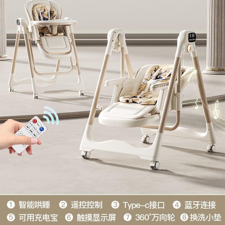 ベビーダイニングチェア幼児多機能折りたたみホームシート子供ポータブルベビーダイニングテーブルロッキングチェア|undefined