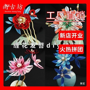 �p�����ϰ��l��diy�����l�O�h���l����ֽ̳������z�q�������ģ