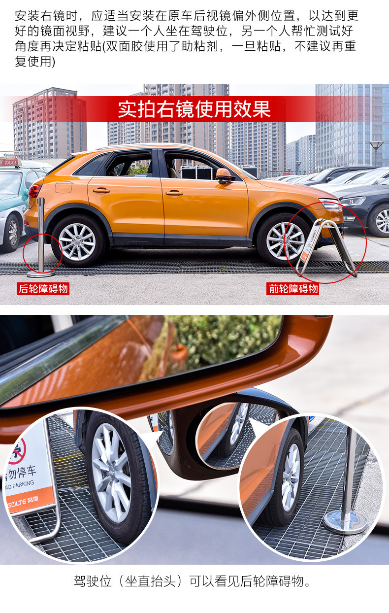 Car Rearview Mirror, Auxiliary Two-Way Small Round Mirror, Car Blind Spot Mirror, Reversing Mirror, Front and Rear Wheel Blind Spot Mirror