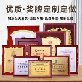 金箔奖牌定制授权牌木托牌匾制作木质框荣誉代理证书牌定做工厂