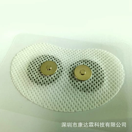 保健器具配件;保健电器配件;保健护具