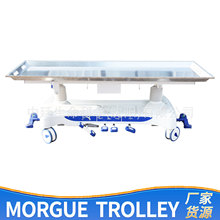 ����Ҳ��P䓌ƙz̨Corpse lifting trolley����S�_̤���w����܇